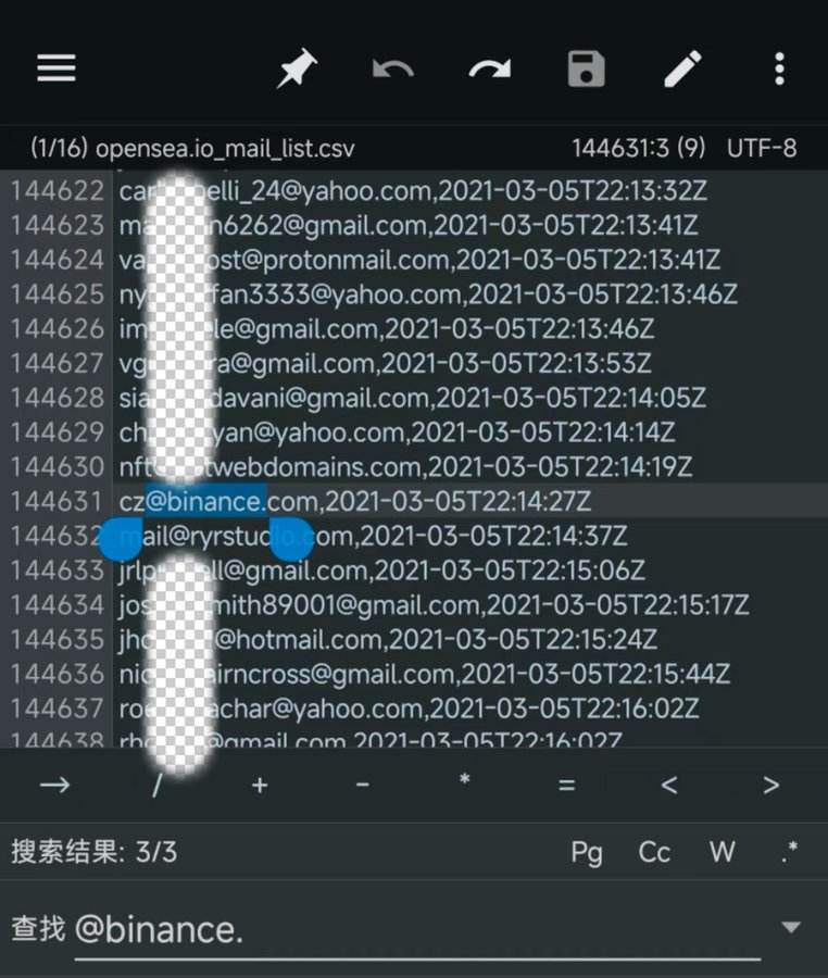 OpenSea 數據洩漏