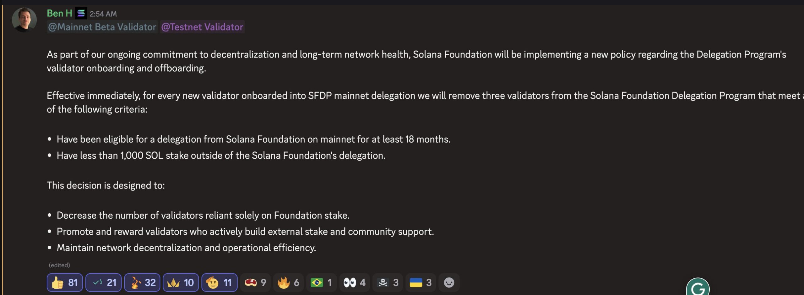 Solana 基金會驗證者政策變更