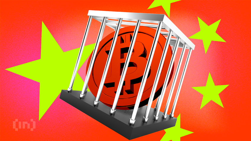 中国反击欧盟加密制裁详情